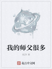 我的师父很多图片